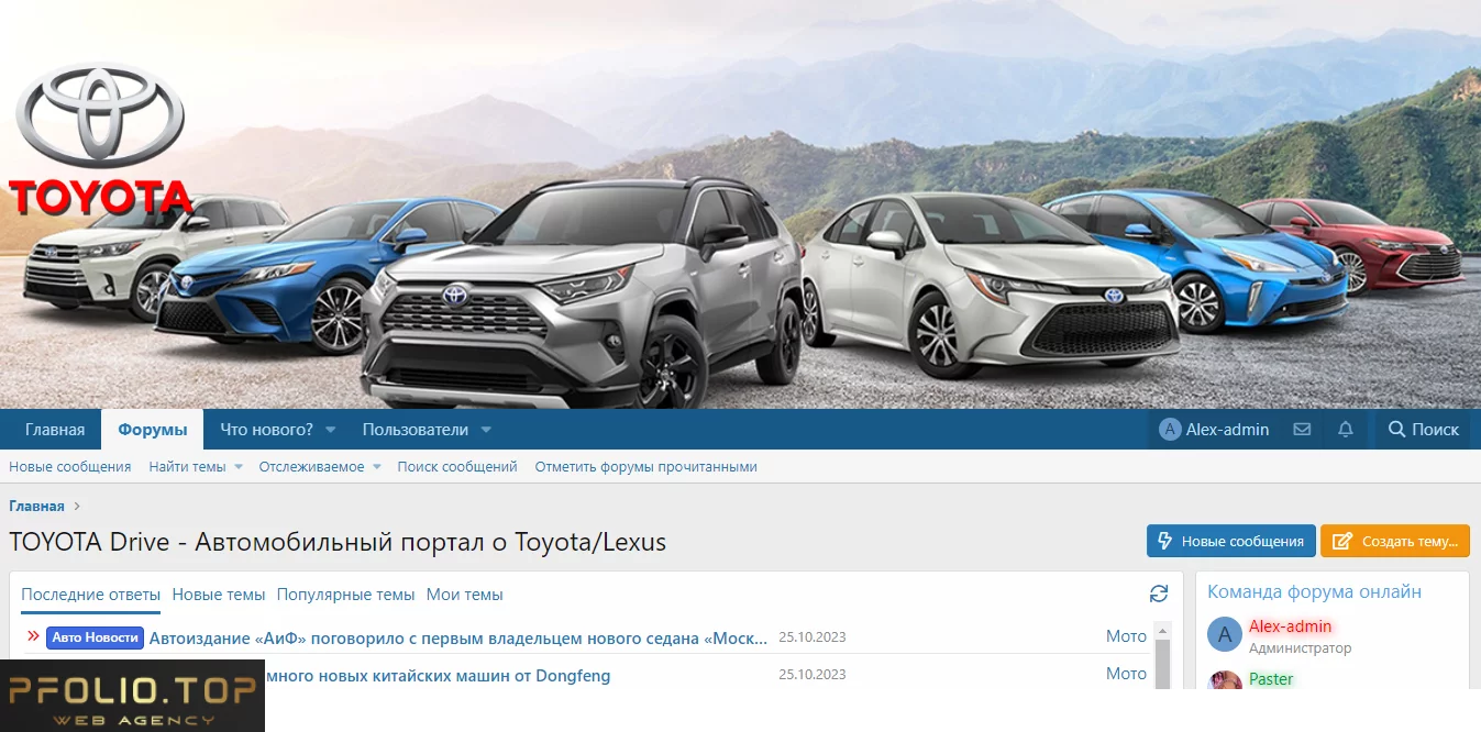 Toyota forum.webp