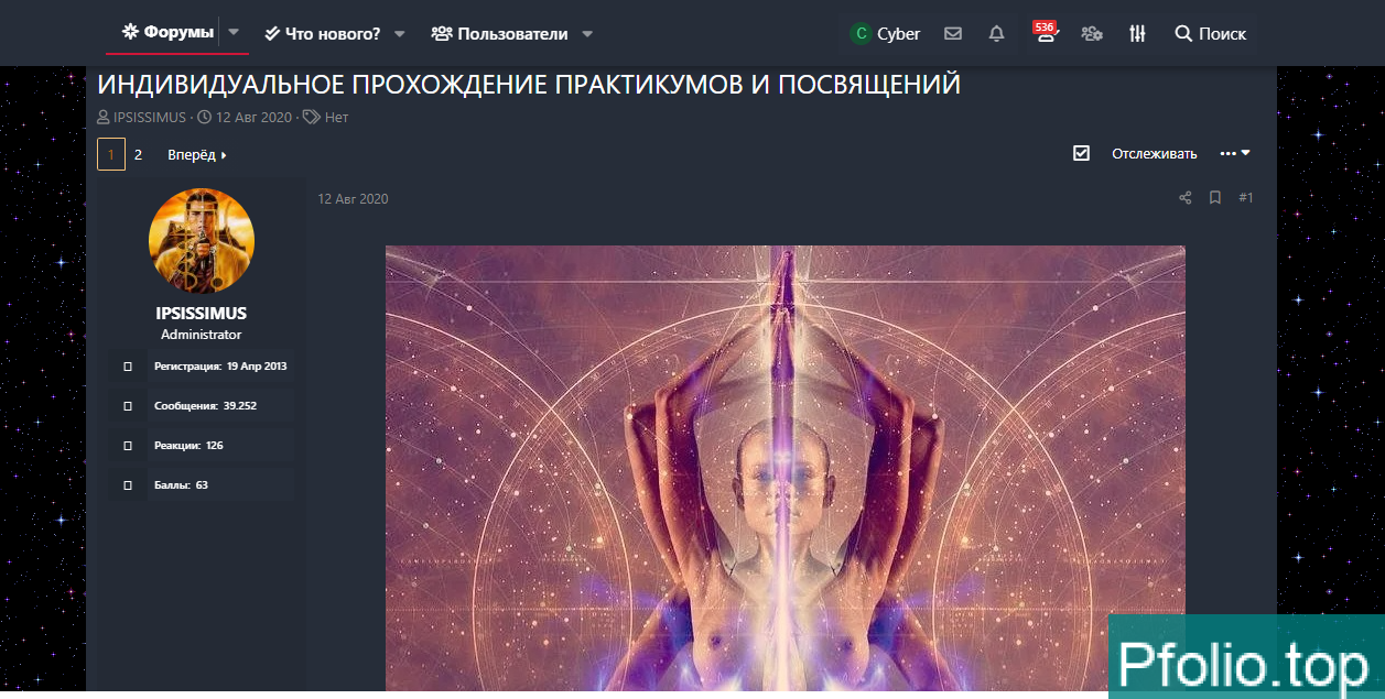 форум под ключ blackwarlock.ru.png