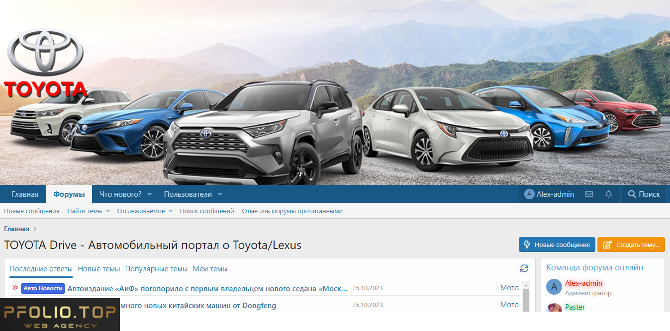Toyota forum.png