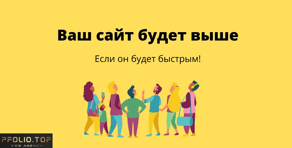 Тормозит сайт? Ускоряем сайты на Elementor