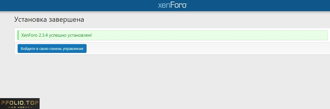 XenForo 2.3.4 has been installed successfully!.webp