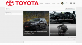 Toyota club статьи.png