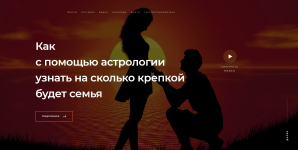 Сайт о нумерологии Sozvezdie13.ru