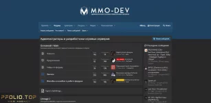 Вёрстка стиля для MMO-DEV