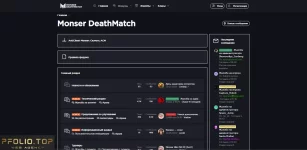 Создание стиля для RP проекта Monser DeathMatch