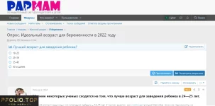 Создание форума родителей.webp