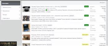 доска объявлений 2 forum tiguan.webp