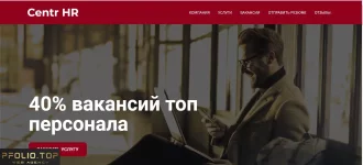 Лендинг на WordPress