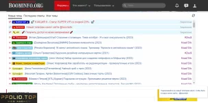boominfo forum.webp