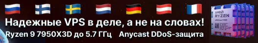 Современный облачный хостинг провайдер