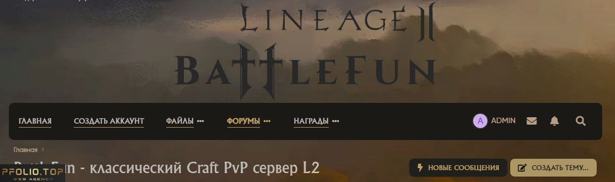 battlefun.ru.png
